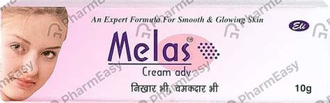 Buy MELAS Online & Get Upto 60% OFF at PharmEasy