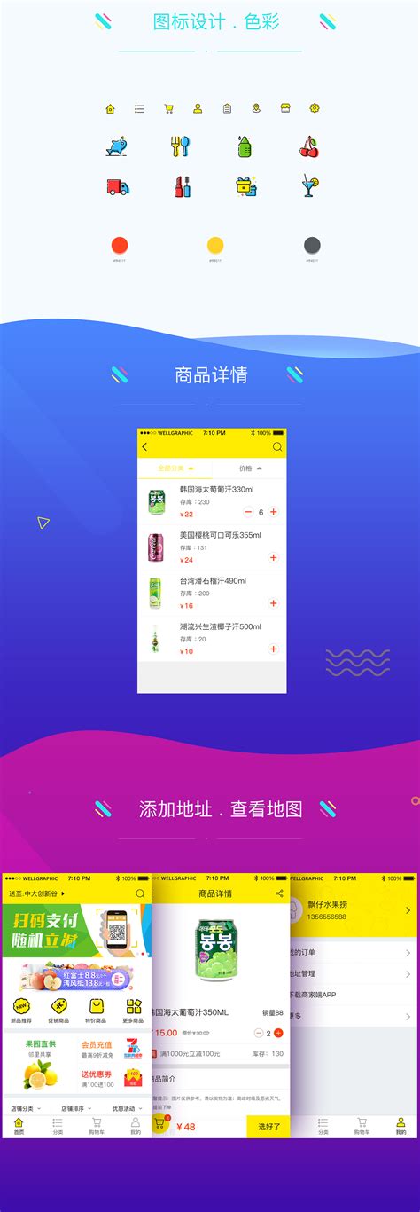 上海注册公司app下载-上海注册公司平台下载v1.1 安卓版-绿色资源网