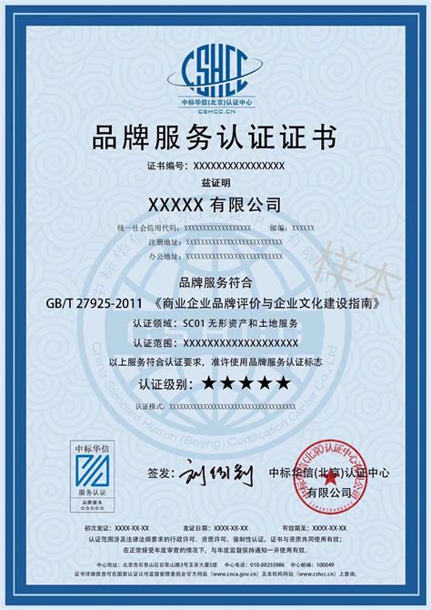 公司获质量优秀供应商荣誉证书_哈尔滨东安利峰刀具有限公司