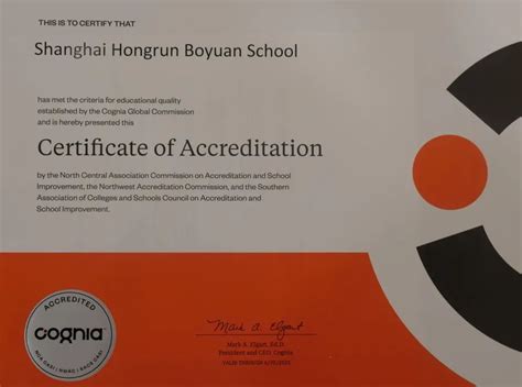 重磅喜讯！博格思学校获全球最大国际学校认证机构Cognia官方认证！_青岛博格思学校