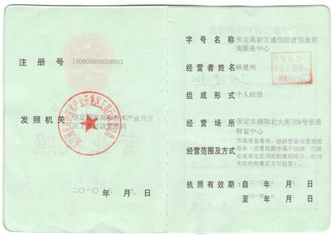 河北省APEC网上申报流程_APEC商务旅行卡办理_-保定市人民政府外事办公室