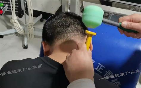 肩胛提肌调理手法全集视频锤震疗法手法视频培训分享。_哔哩哔哩_bilibili