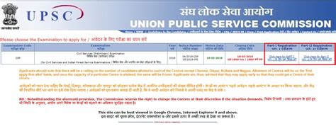 CDS Application Form 2023 Out, Apply Online Step by Step Guide