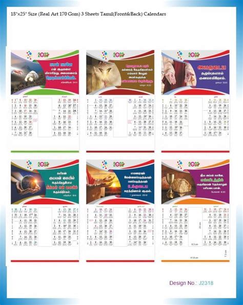 C2302 3 Sheeter Tamil(F&B) - All Churches Christian Calendar Bible ...