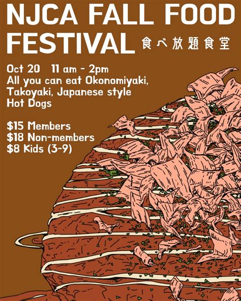 NJCA Fall Food Festival AYCE, CJCA - Calgary Japanese Community ...