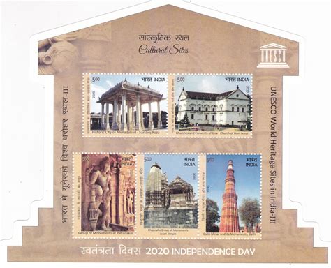 India- Miniature sheet Cultural Sites Odd Shaped Stamp – Bharat Exotics