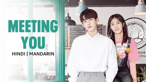 Watch Meeting You Season 1 Episode 1 Online for Free on Amazon miniTV