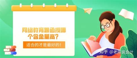 各种提升学历方式含金量对比，那种更适合你？|成教|成考|函授|夜大|夜校|继续教育