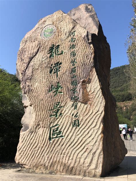 2021龙潭大峡谷-旅游攻略-门票-地址-问答-游记点评，新安旅游旅游景点推荐-去哪儿攻略