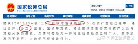 实控人大额负债、资金流水核查被关注，汇成股份科创板IPO这样解答_经营_借款方_郑瑞