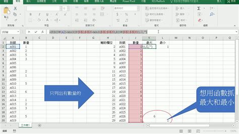 Excel相同内容整行变色技巧（excel单元格满足条件整行变色） - 搞机Pro网