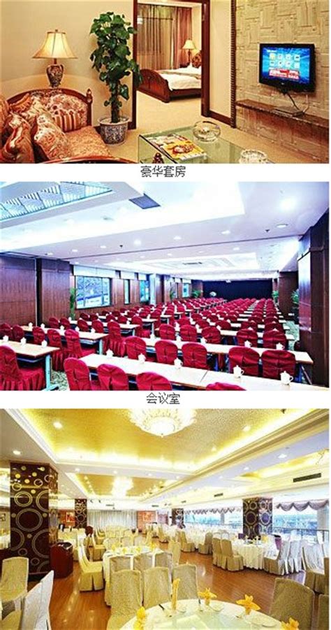 重庆两江丽景酒店-会场预订-服务项目-三牛文化（重庆）分公司