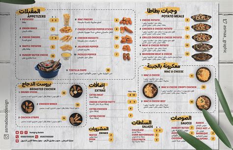 Fast Food Menu 的图像结果