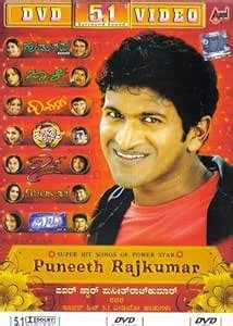 Super Hit Songs of Power Star Puneeth Raajkumaar (DVD 5.1 Video ...