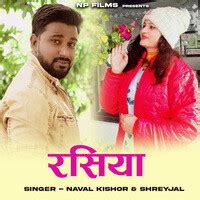 Rasiya Song Download: Play & Listen Rasiya Bhojpuri MP3 Song by Mohit ...