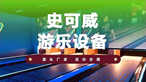 游戏城游戏厅游戏机游艺大型游乐设备有哪一些？ - 知乎