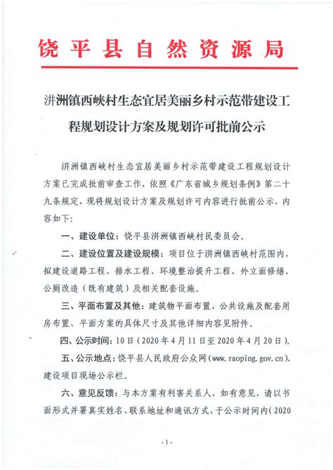 自然风景区网站设计开发：湖北清江画廊官方网站改版-主题公园景区网站建设设计网络推广|微信运营 [文旅地产旅游品牌营销服务机构]