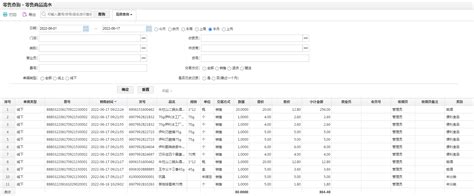 淄博易德业新材料科技有限公司建设用地规划许可批前公告-建设用地规划许可-政务公开-淄川区自然资源局