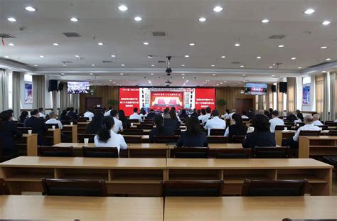 中国工商银行株洲分行认真组织收看党的二十大开幕会 - 新湖南客户端 - 新湖南