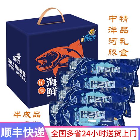 【实体店】南通海安特产中洋河豚鱼半成品150g-200g/条8条装礼盒_芦苇闪烁