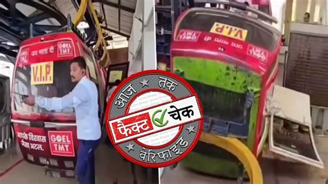 फैक्ट चेक: छत्तीसगढ़ में हुए रोपवे हादसे का पुराना वीडियो वाराणसी का ...