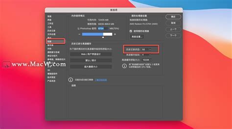 P/S加载图片时提示“无法置入jpg，因为暂存盘已满”怎么解决？ - 知乎