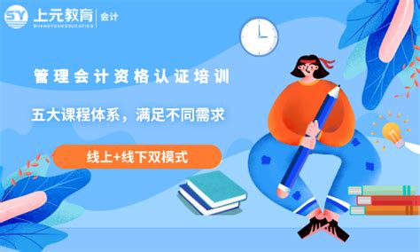 南京代理记账公司（南京会计公司记账多少钱一年） - 科虎网