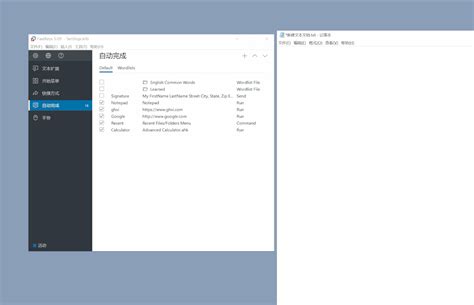 Hot Key Scripts 的图像结果