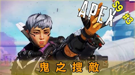 EA ‘accidentally’ leaks Apex Legends Season 17 egend and potential new ...