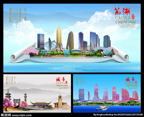 芜湖福赛科技股份有限公司拟于近期在深交所发行新股并上市 - 安徽产业网