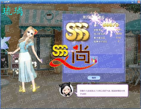 QQ炫舞时尚挑战兴致回归SSS搭配[图] -电脑游戏-嗨客手机站