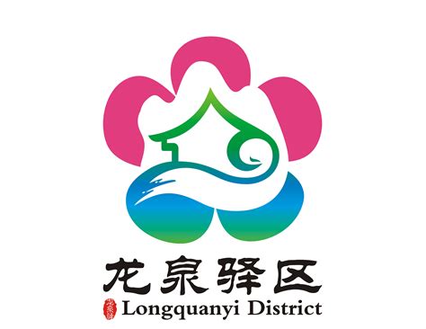 龙泉驿区驿马河公园今年开建 打造生态腹地