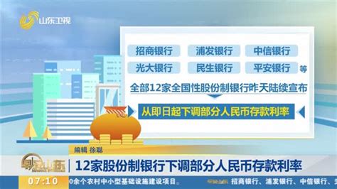 香港三大银行将定期存款利率普遍调高四分一厘(图)_新闻中心_新浪网