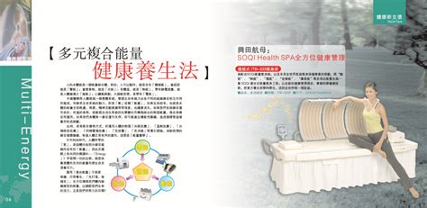 【SOQI興田國際】🏆國際性專利產品-爽安康氧氣健康器 運動搖擺機 讓您躺著都能運動 | 蝦皮購物