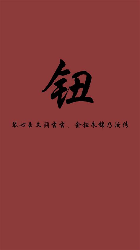 2020姓氏壁纸段,姓氏壁纸2020,小徐小徐2020姓氏壁纸(第10页)_大山谷图库