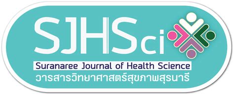 Health Science 的图像结果