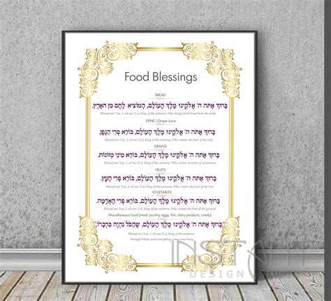 Shabbat Blessings Printable - Printable Calendar