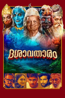 Dashavatar (2025) - Movie | Reviews, Cast & Release Date - BookMyShow
