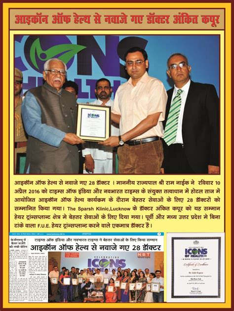 The Sparsh Klinic : Hair Transplant Centre in Lucknow by FUE technique