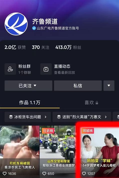 抖音seo网络营销策略分析（抖音seo关键词排名技术）-8848SEO