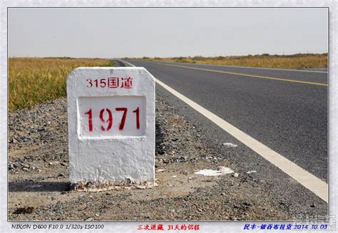 省长多次提到的“龙江醉美331国道”，是一条怎样的路？-国内频道-内蒙古新闻网