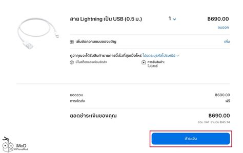 Image result for Error Code 2502 Fix