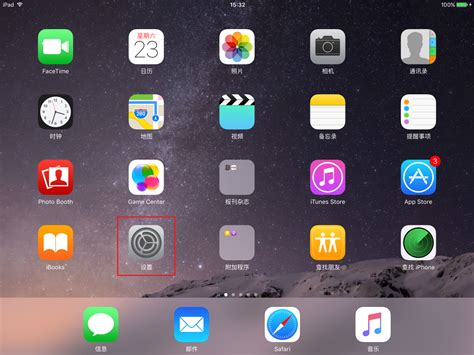 iPad Pro不能充电怎么办_南京哪里有ipad售后维修点 | 品牌手机维修网