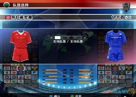 实况足球8-实况足球8中文版下载 v2.2.0.4国际版--pc6游戏网
