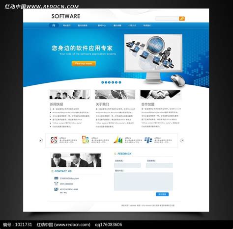 网页设计图片_UI_编号1021731_红动中国