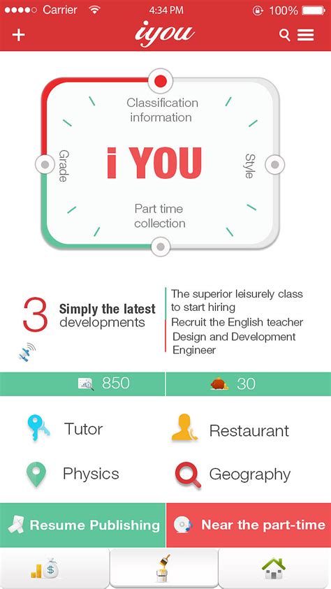 兼职类app|UI|APP界面|yuanyyy - 原创作品 - 站酷 (ZCOOL)
