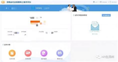 农行网银公对公转账操作流程是什么,农业银行公对公转账怎么操作 - 品尚生活网