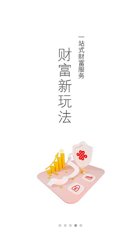 中国联通图片高清图高清竖屏下载_熊猫办公