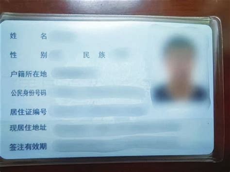 越南护照翻译，越南身份证翻译，越南驾驶证翻译