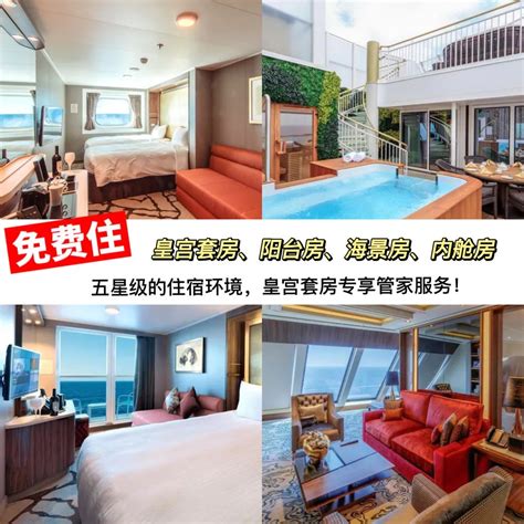 ä¸Šé‚®è½®è¦ ä¸ è¦ é¢ å¤–èŠ±è´¹ï¼Ÿä¸€æ¬¡æ€§ç®—ç»™ä½ ï¼Œå ƒå– çŽ©ä¹ å…¨åŒ…åˆ°åº•ï¼ ...